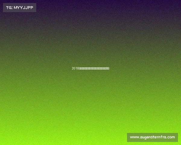 2018年墨尔本澳网赛事激情盛典精彩再现回忆之旅